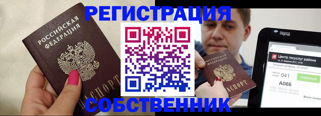 регистрация для дет. сада в Ленинградской области