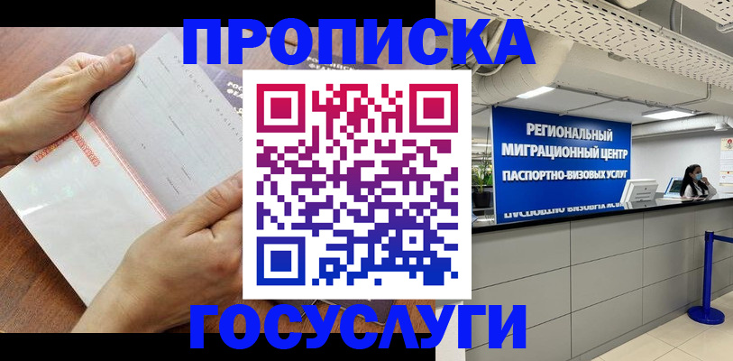 регистрация для дет. сада в Ленинградской области